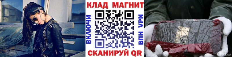 Купить Кокаин  МДМА  Меф  Тольятти