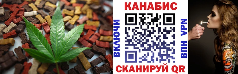 Купить закладки  Тольятти  Cannafood конопля 