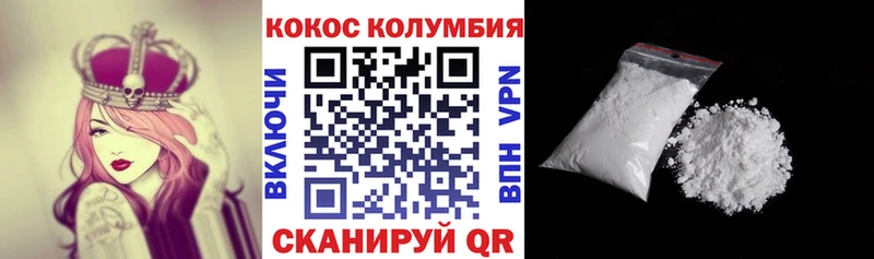 Купить где  Тольятти  Cocaine Fish Scale 