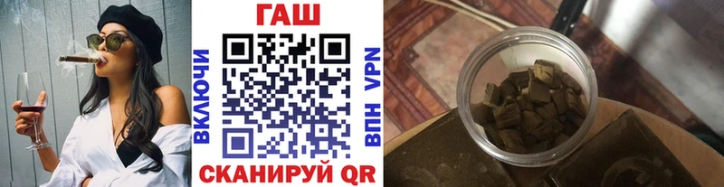 ГАШ 40% ТГК  Купить где  Тольятти 