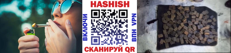 Гашиш гарик Тольятти
