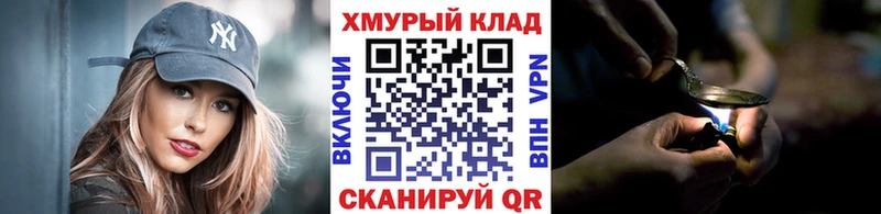 Купить где  Тольятти  Героин белый 