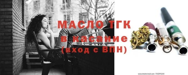 ALPHA-PVP Богородицк