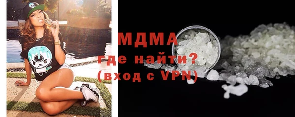ALPHA-PVP Богородицк