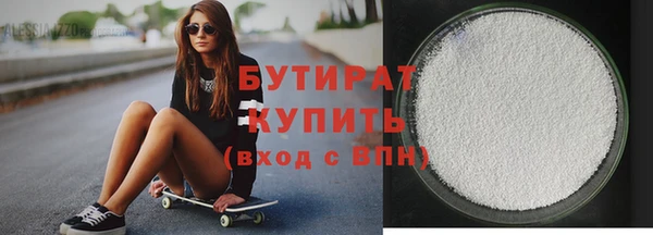 ALPHA-PVP Богородицк
