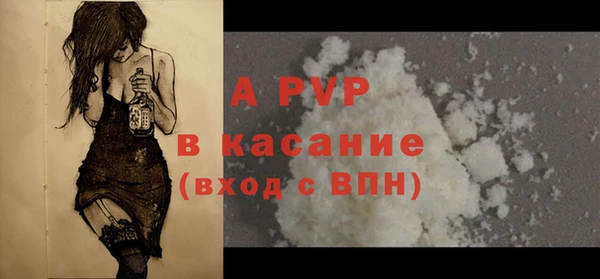 а пвп мука Богданович