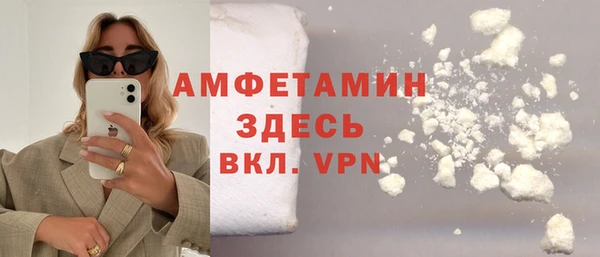 кокаин перу Богородск