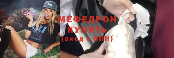 кокаин перу Богородск