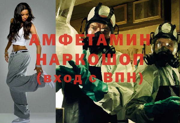 ALPHA-PVP Богородицк