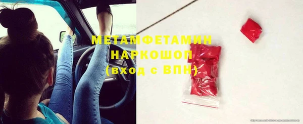 ALPHA-PVP Богородицк