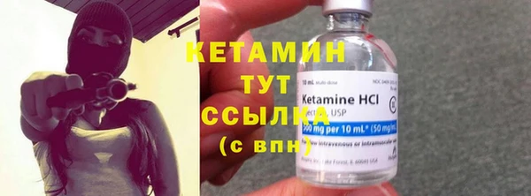 кокаин перу Богородск