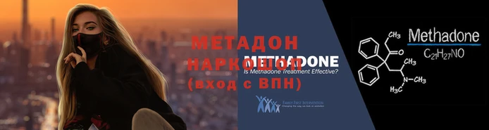 ALPHA-PVP Богородицк