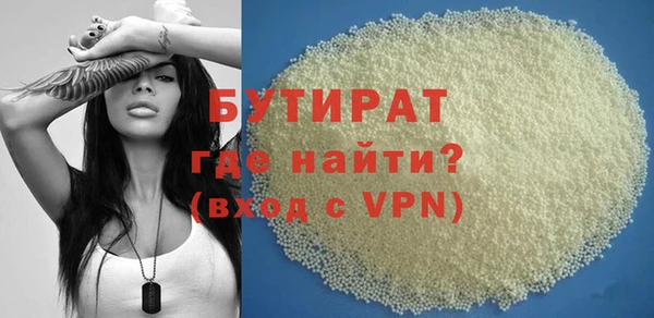 а пвп мука Богданович
