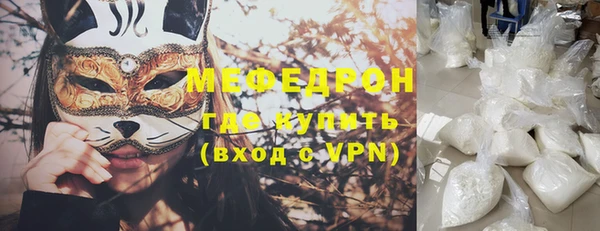 кокаин перу Богородск