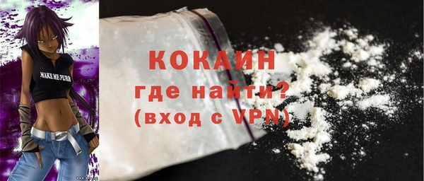 кокаин перу Богородск