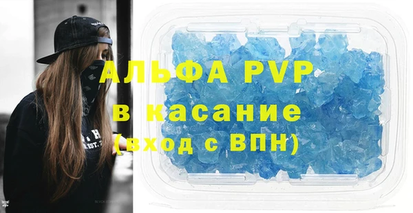 кокаин перу Богородск