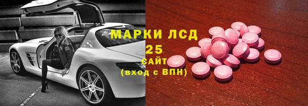 кокаин перу Богородск