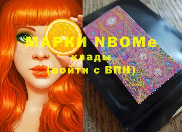 ALPHA-PVP Богородицк