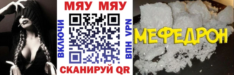 Купить закладки  Тольятти  Меф 4 MMC 