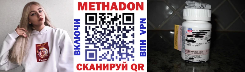Купить  Тольятти  МЕТАДОН кристалл 
