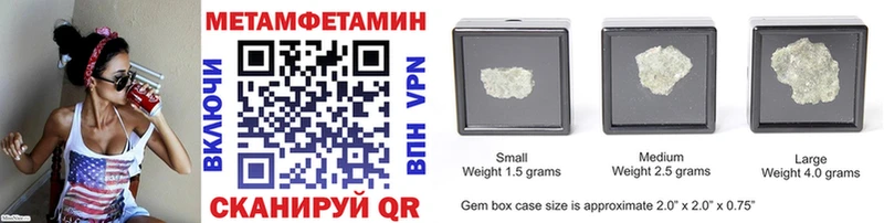 Метамфетамин витя  Купить где  Тольятти 
