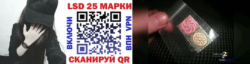 Марки NBOMe 1,8мг  Купить  Тольятти 