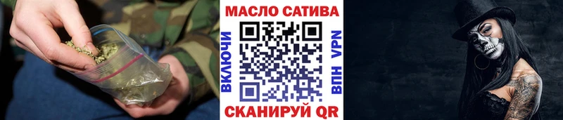 Купить  Тольятти  Дистиллят ТГК концентрат 